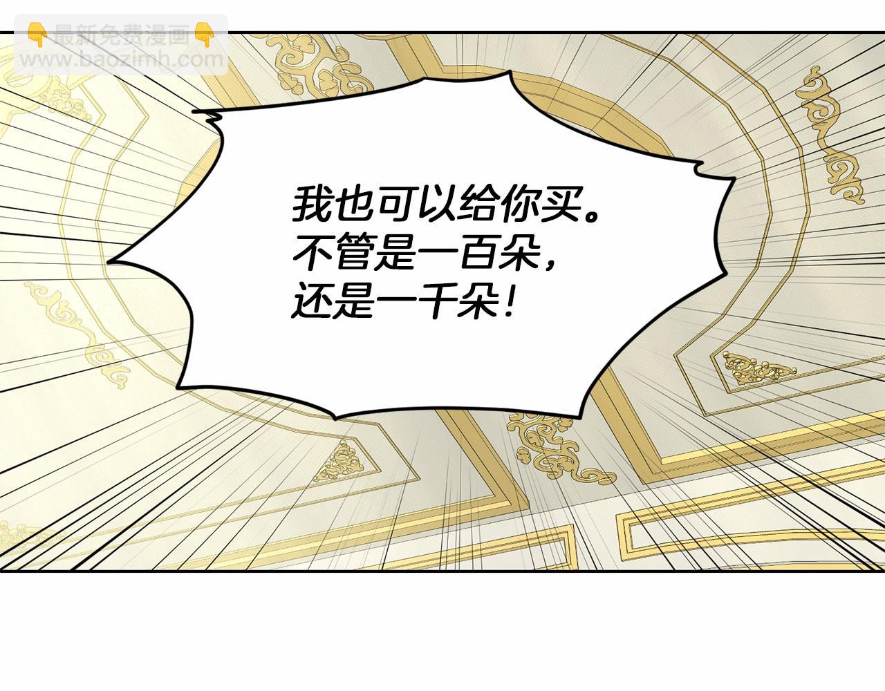 第31话 礼物126