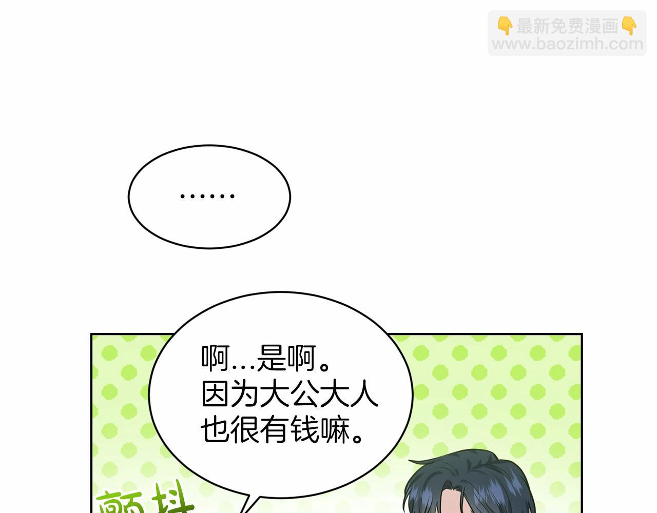 第31话 礼物127