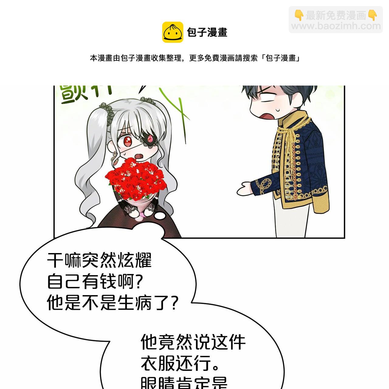 第31话 礼物128