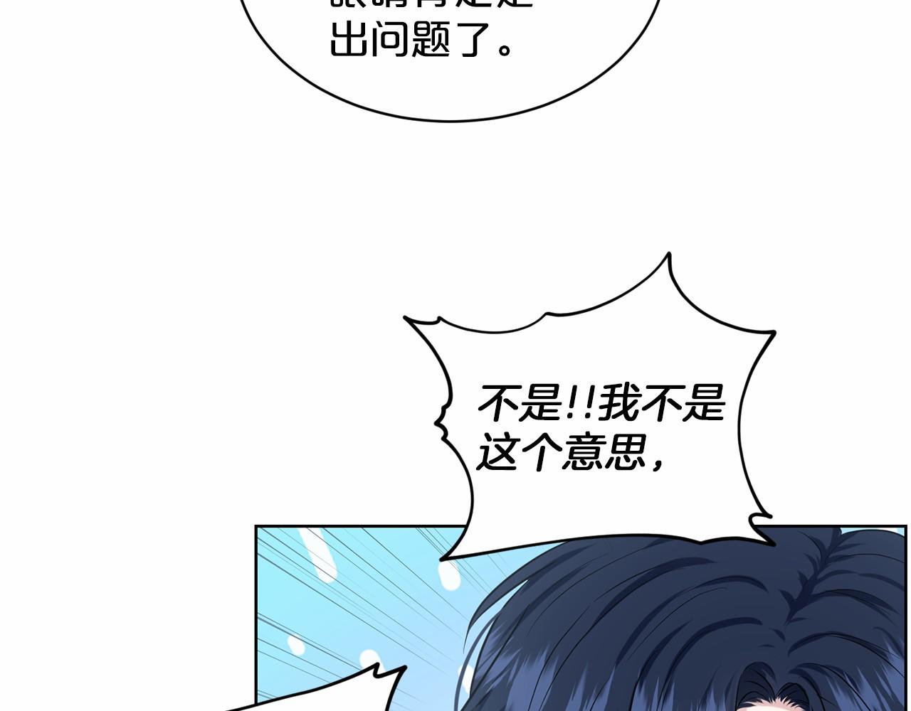 第31话 礼物129