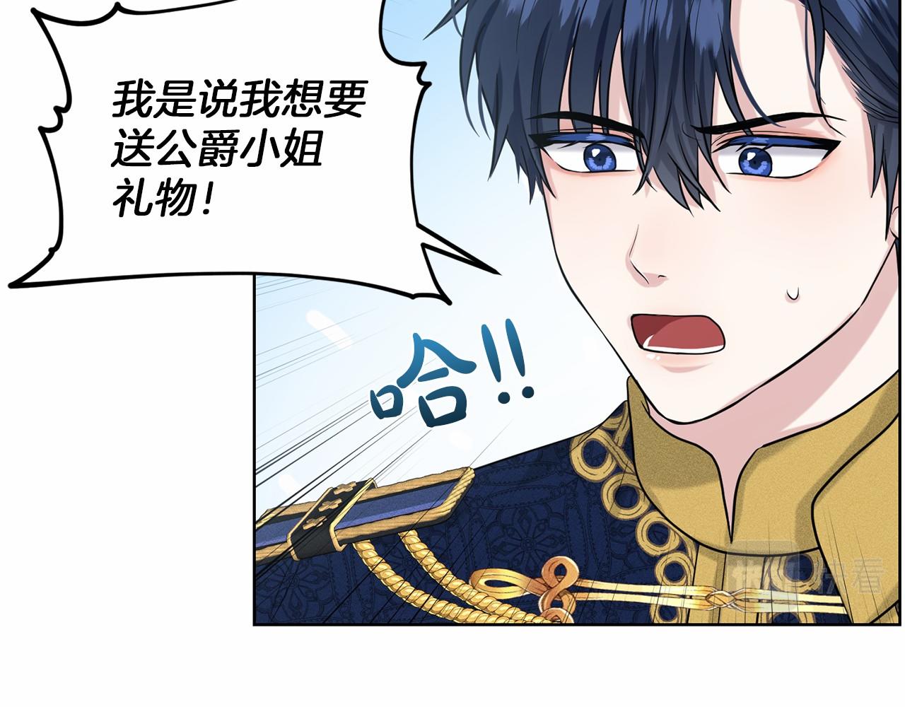 第31话 礼物130
