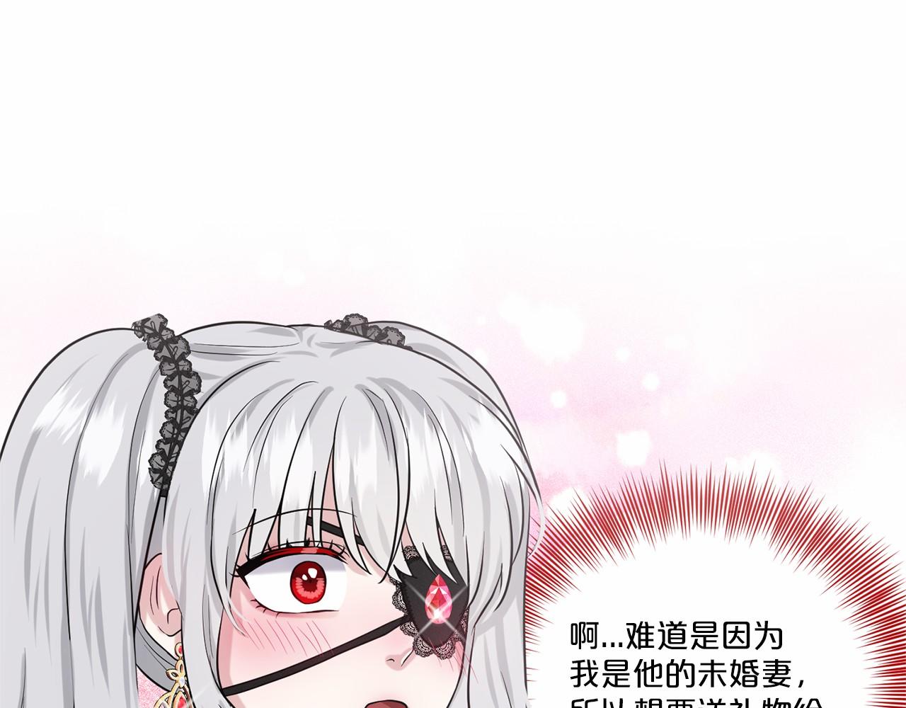 第31话 礼物132