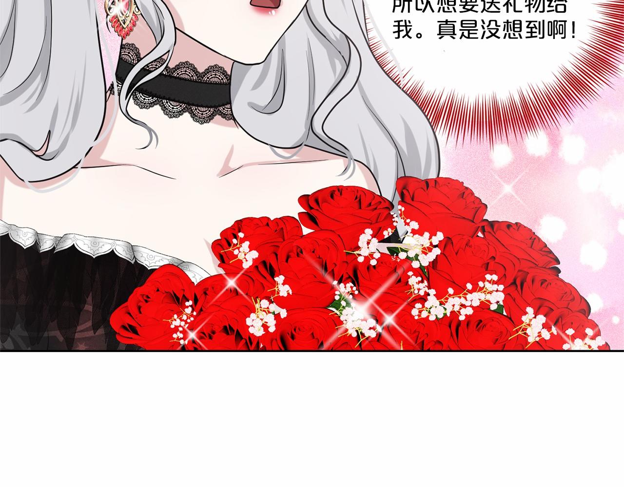 第31话 礼物133