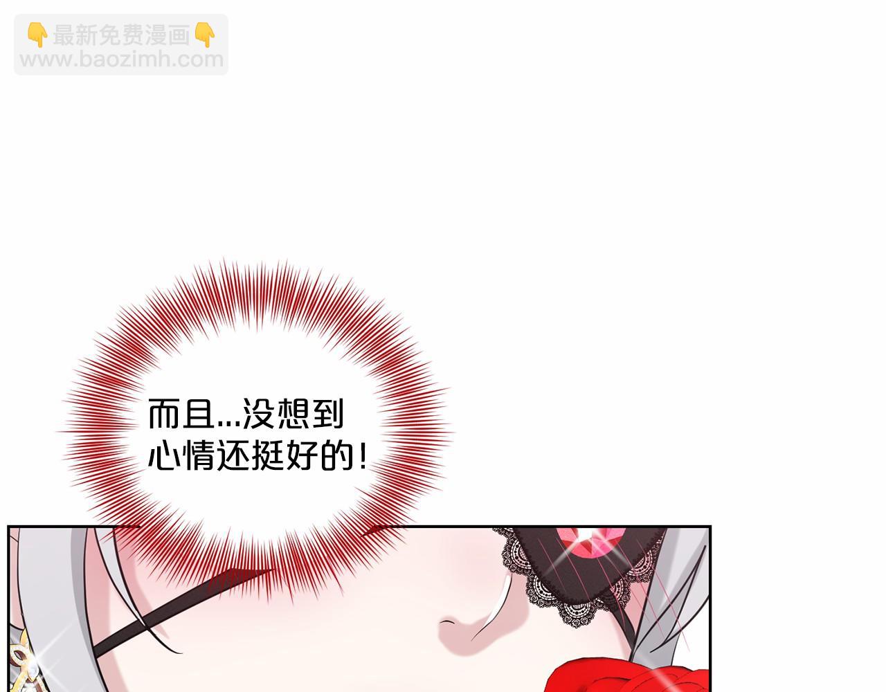 第31话 礼物134