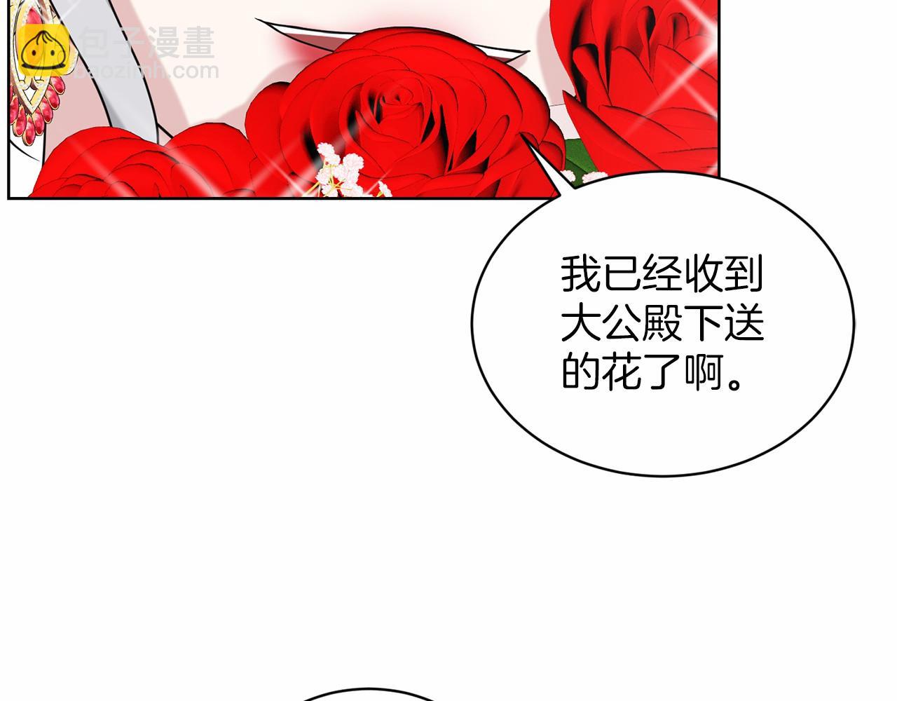 第31话 礼物135