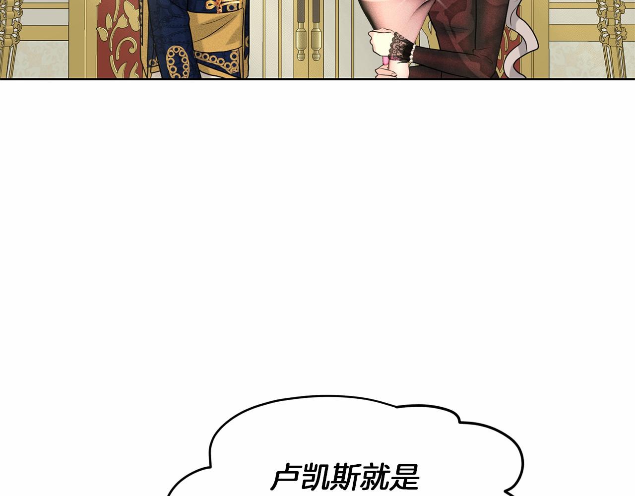第31话 礼物137