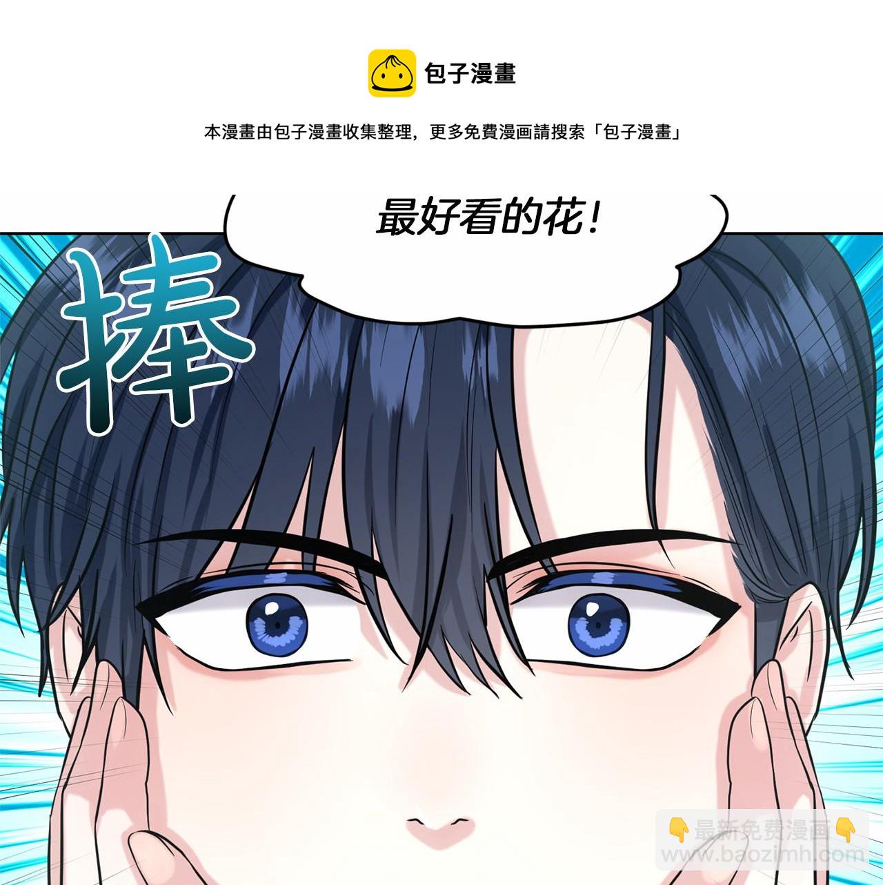 第31话 礼物138