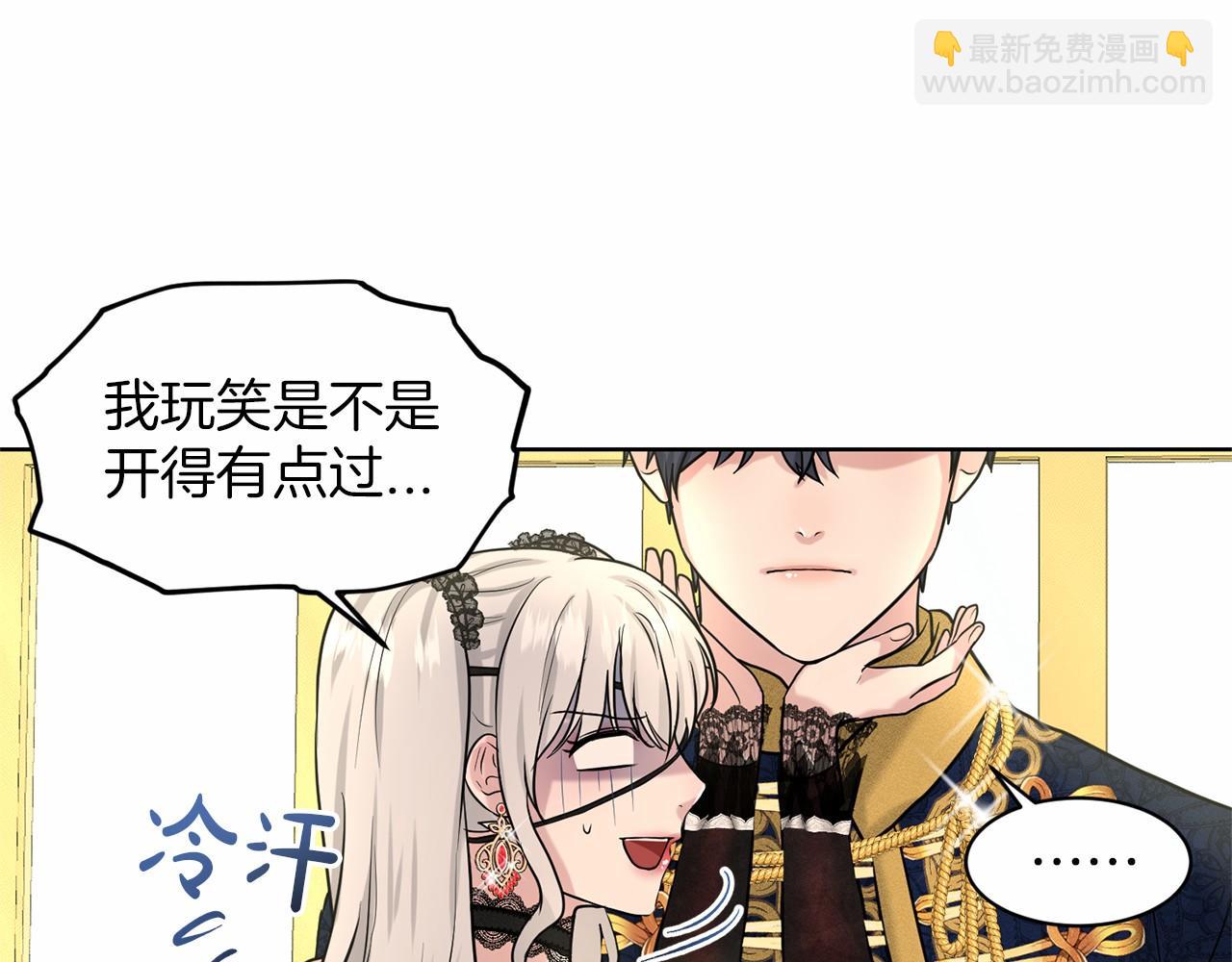 第31话 礼物144