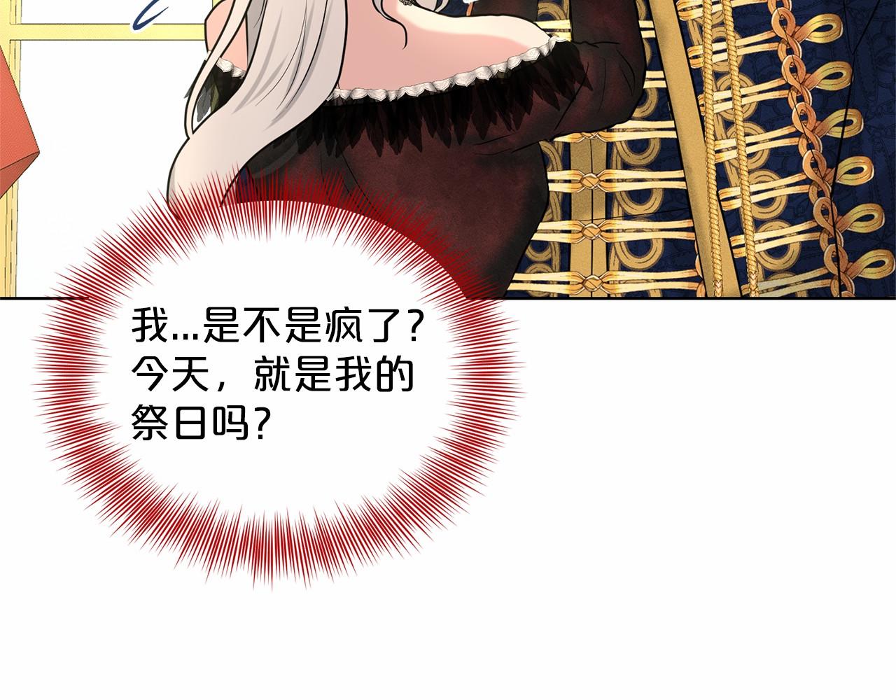 第31话 礼物145