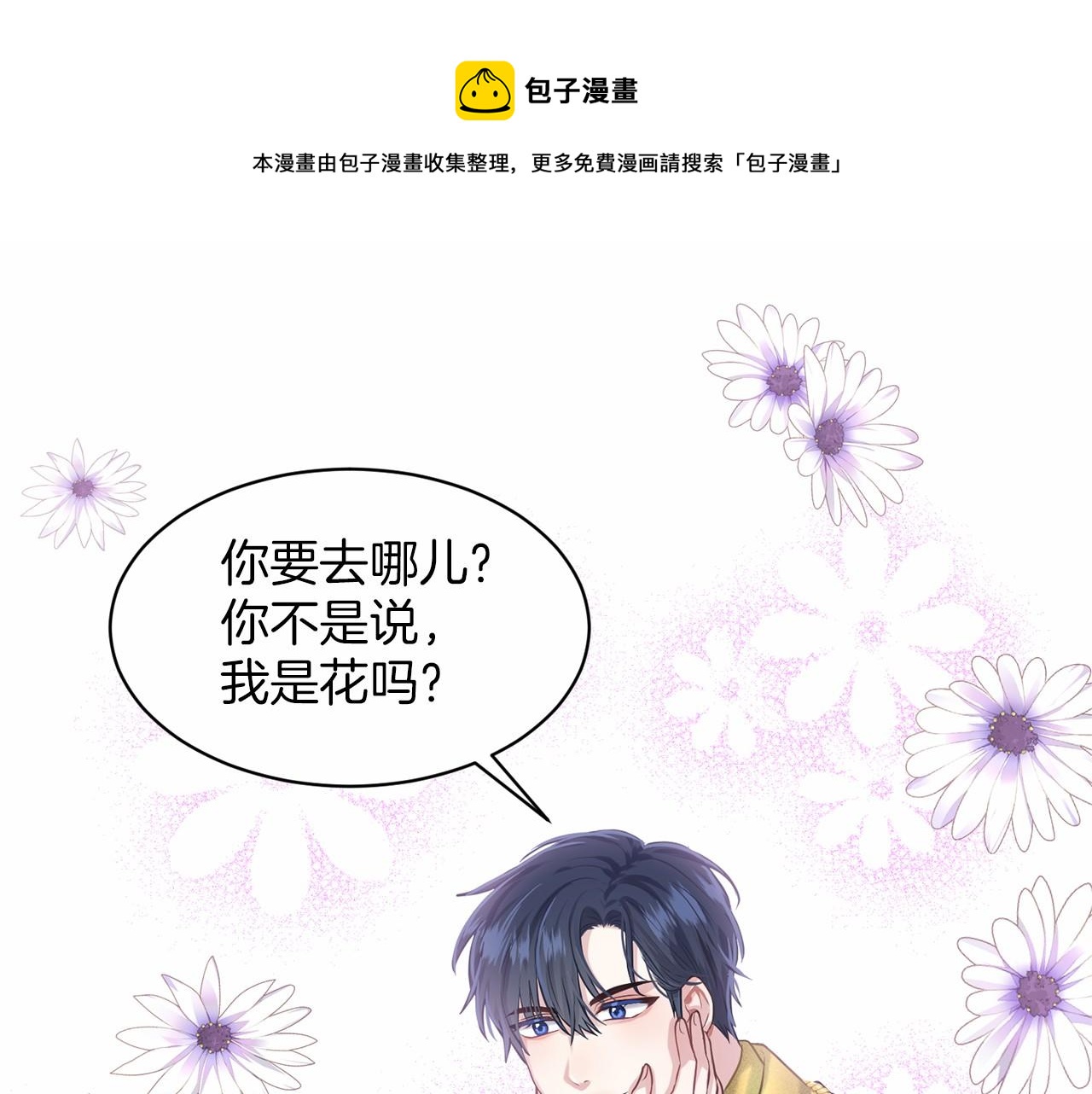 第31话 礼物148