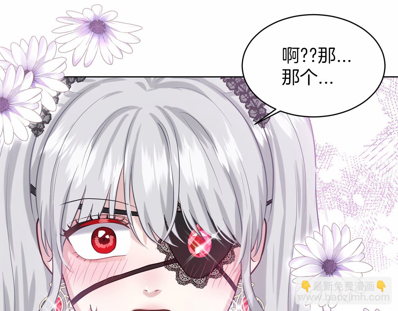 第31话 礼物151