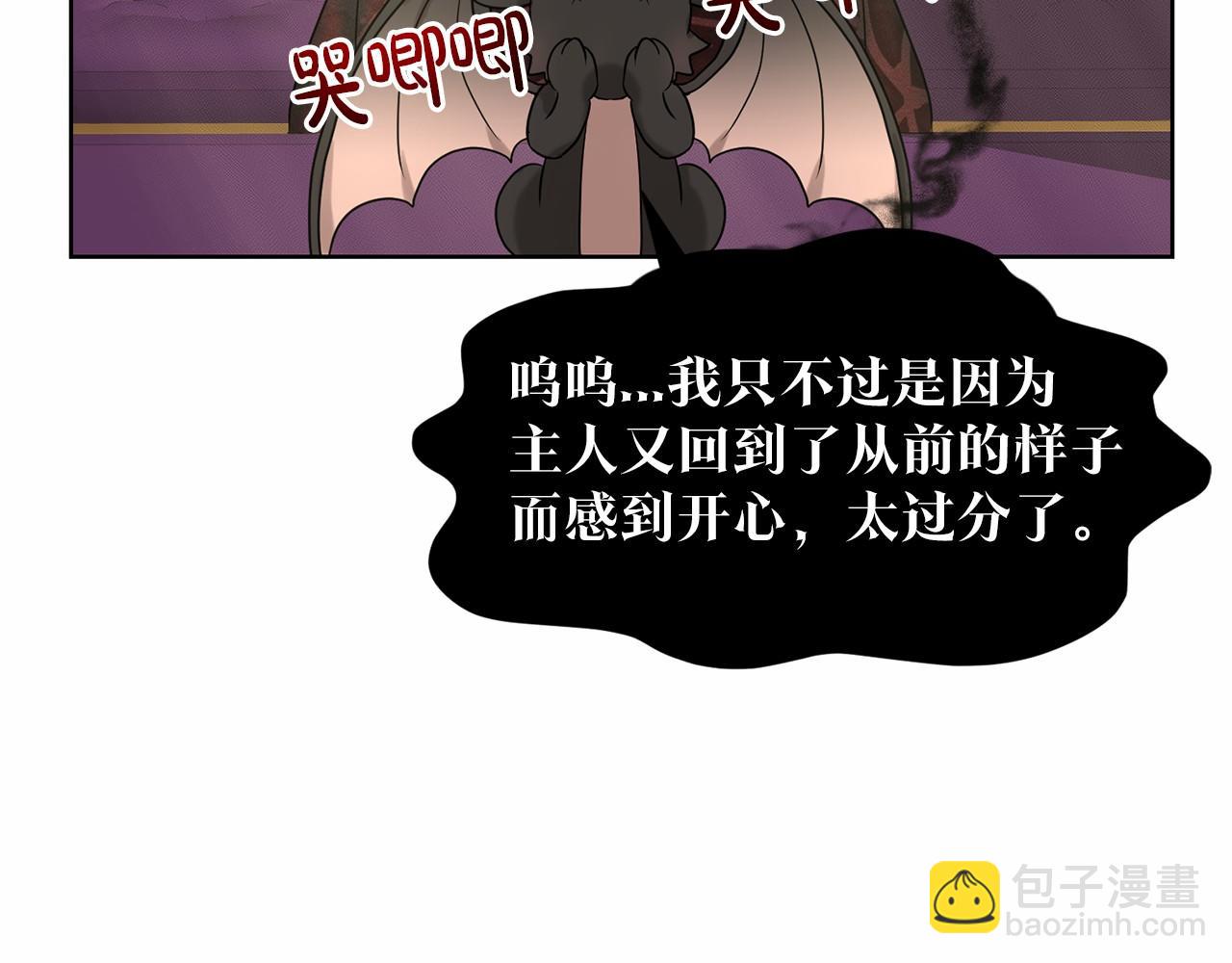 第31话 礼物16
