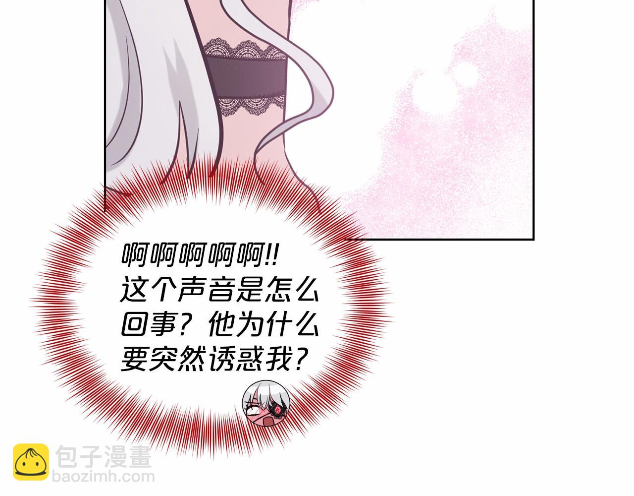 第31话 礼物161
