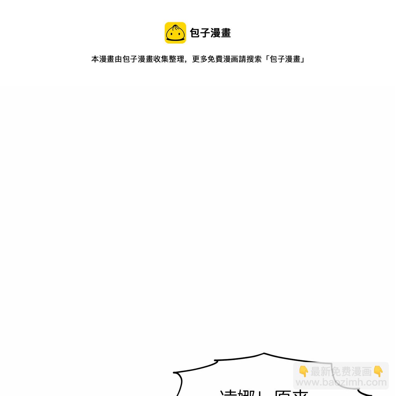 第31话 礼物162