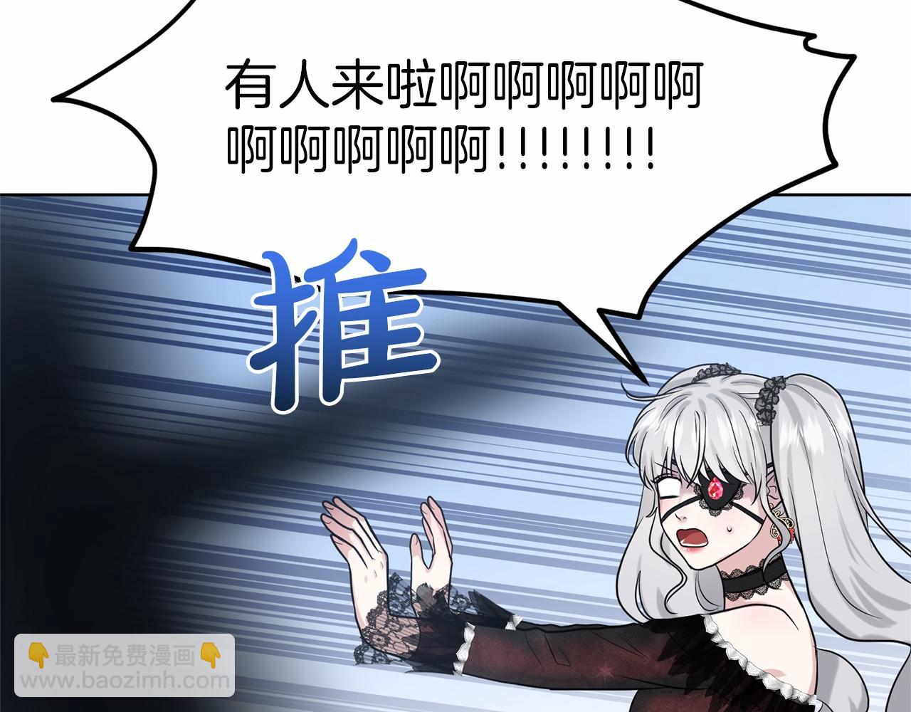 第31话 礼物166