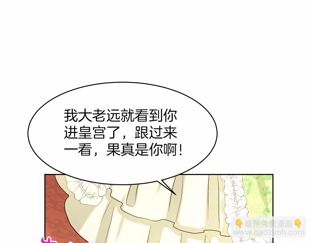第31话 礼物168