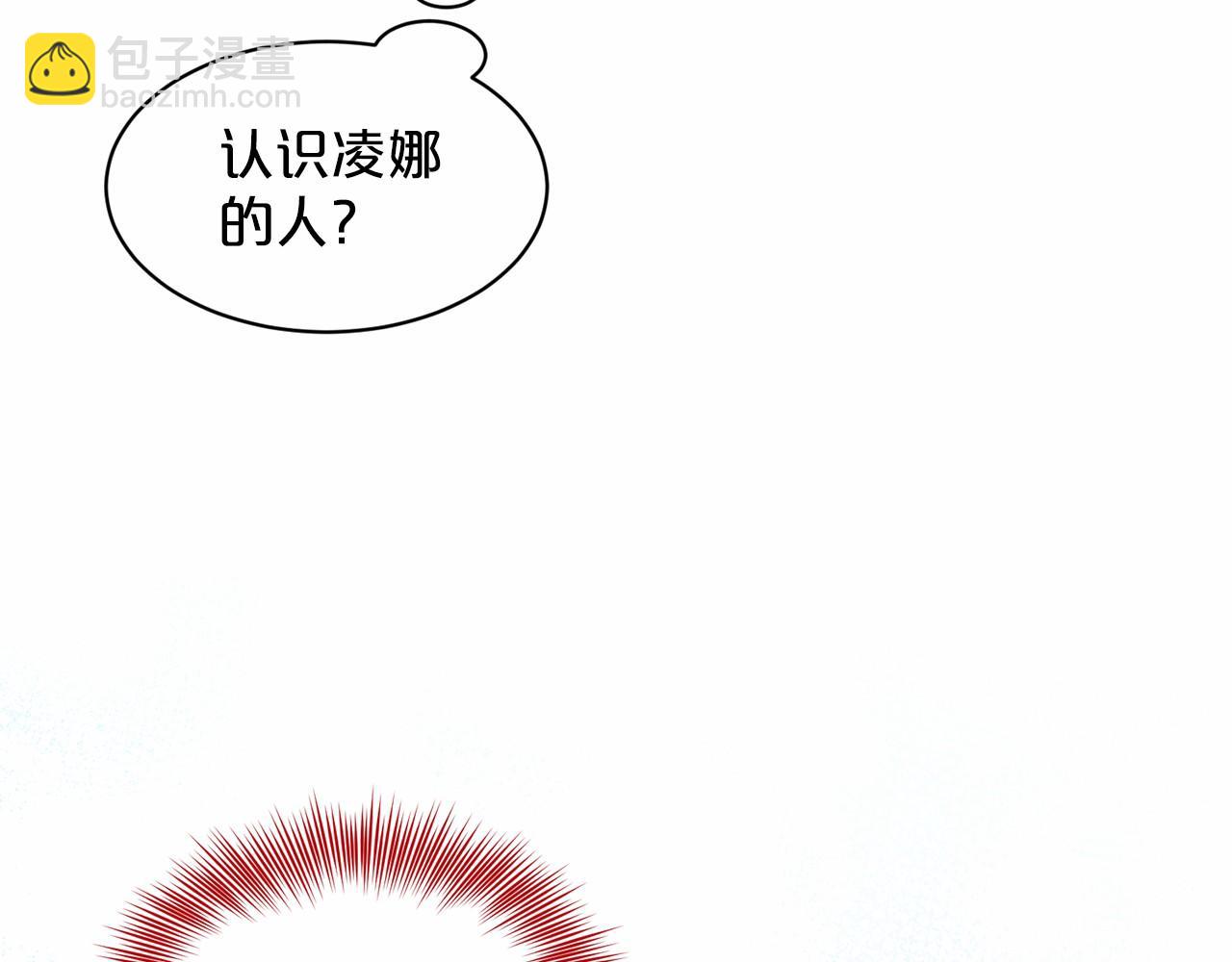 第31话 礼物170
