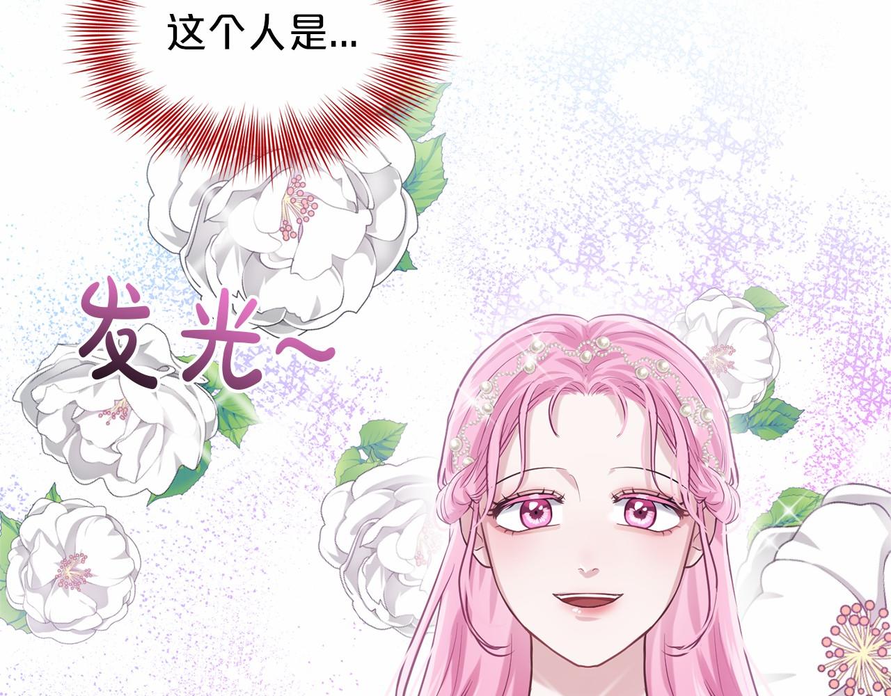 第31话 礼物171
