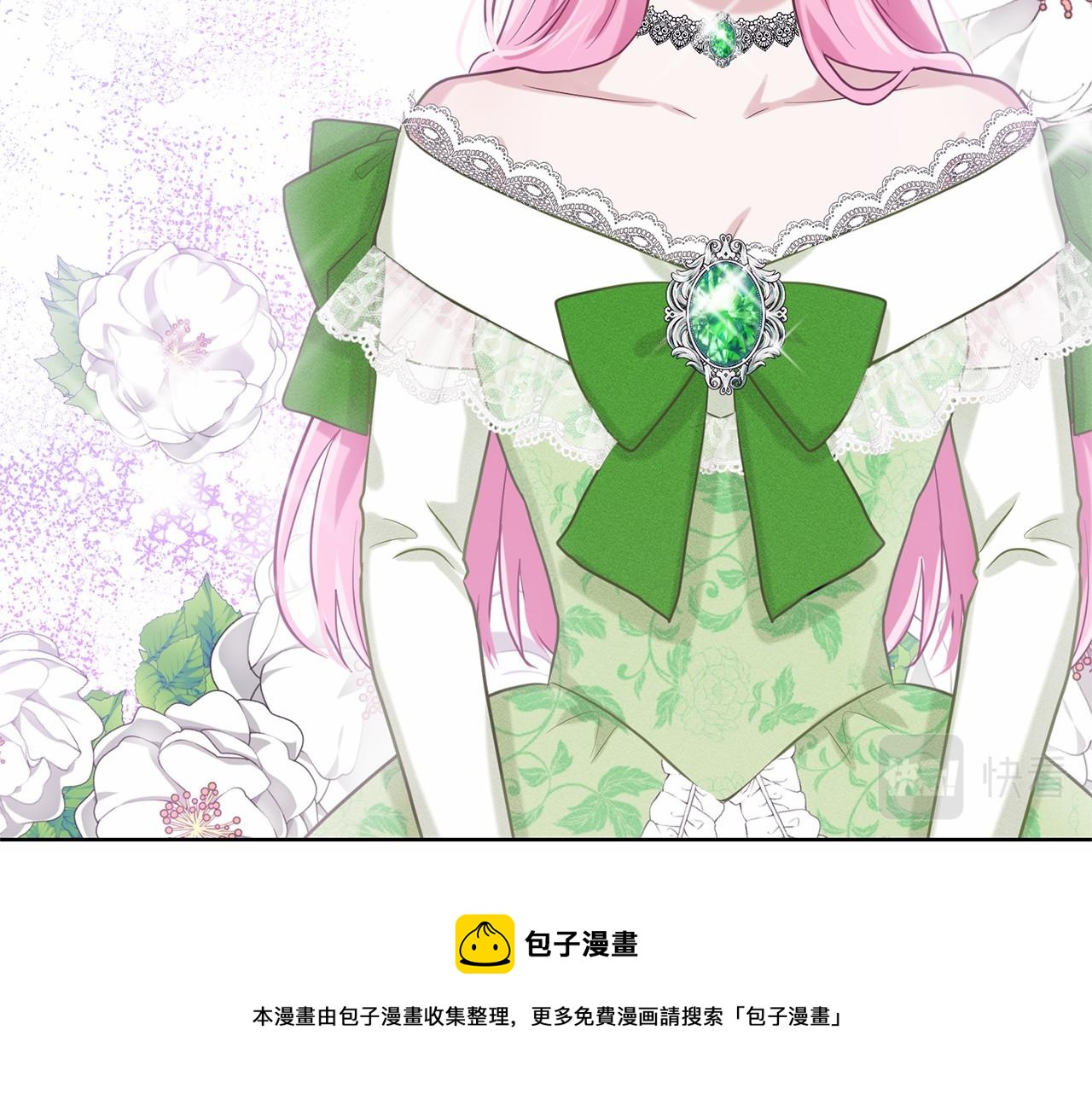 第31话 礼物172