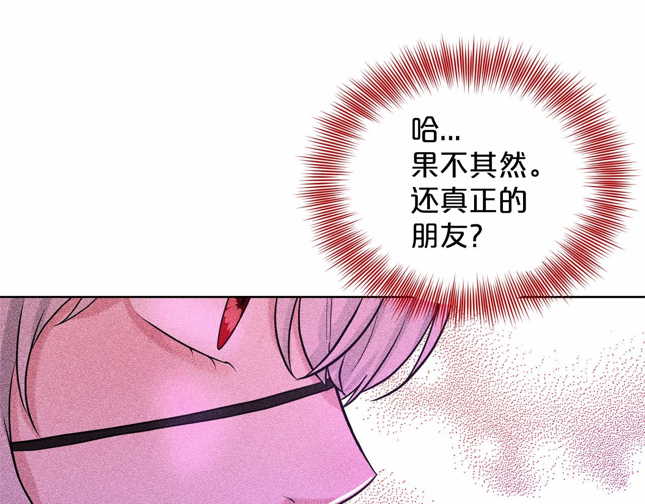 第31话 礼物176