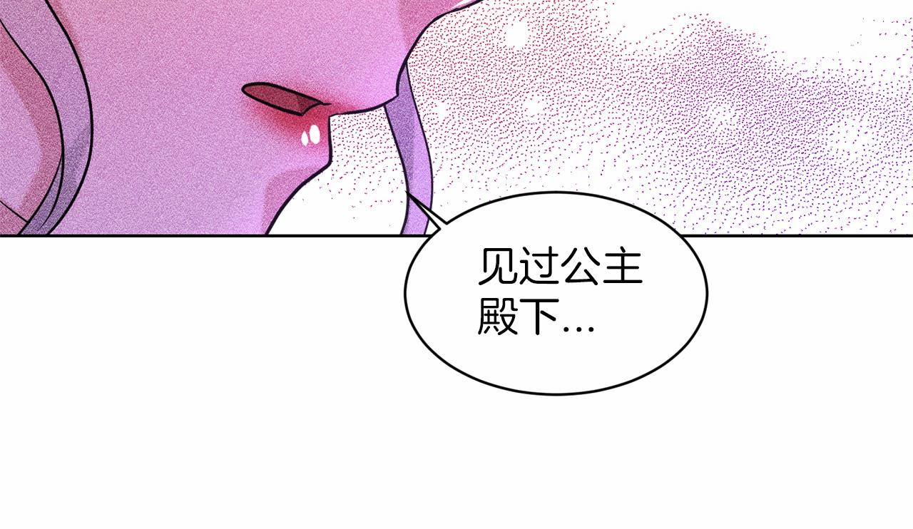 第31话 礼物177