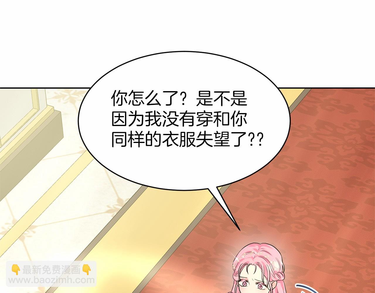 第31话 礼物178