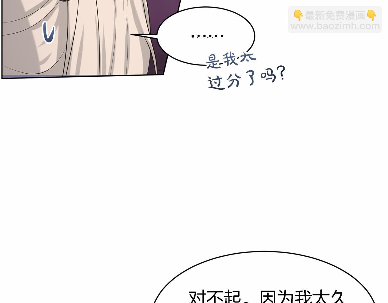 第31话 礼物18