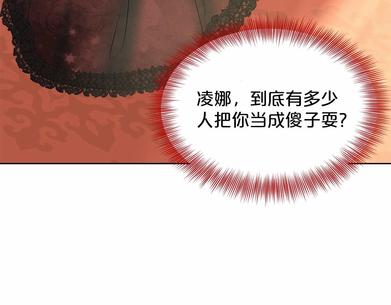 第31话 礼物181