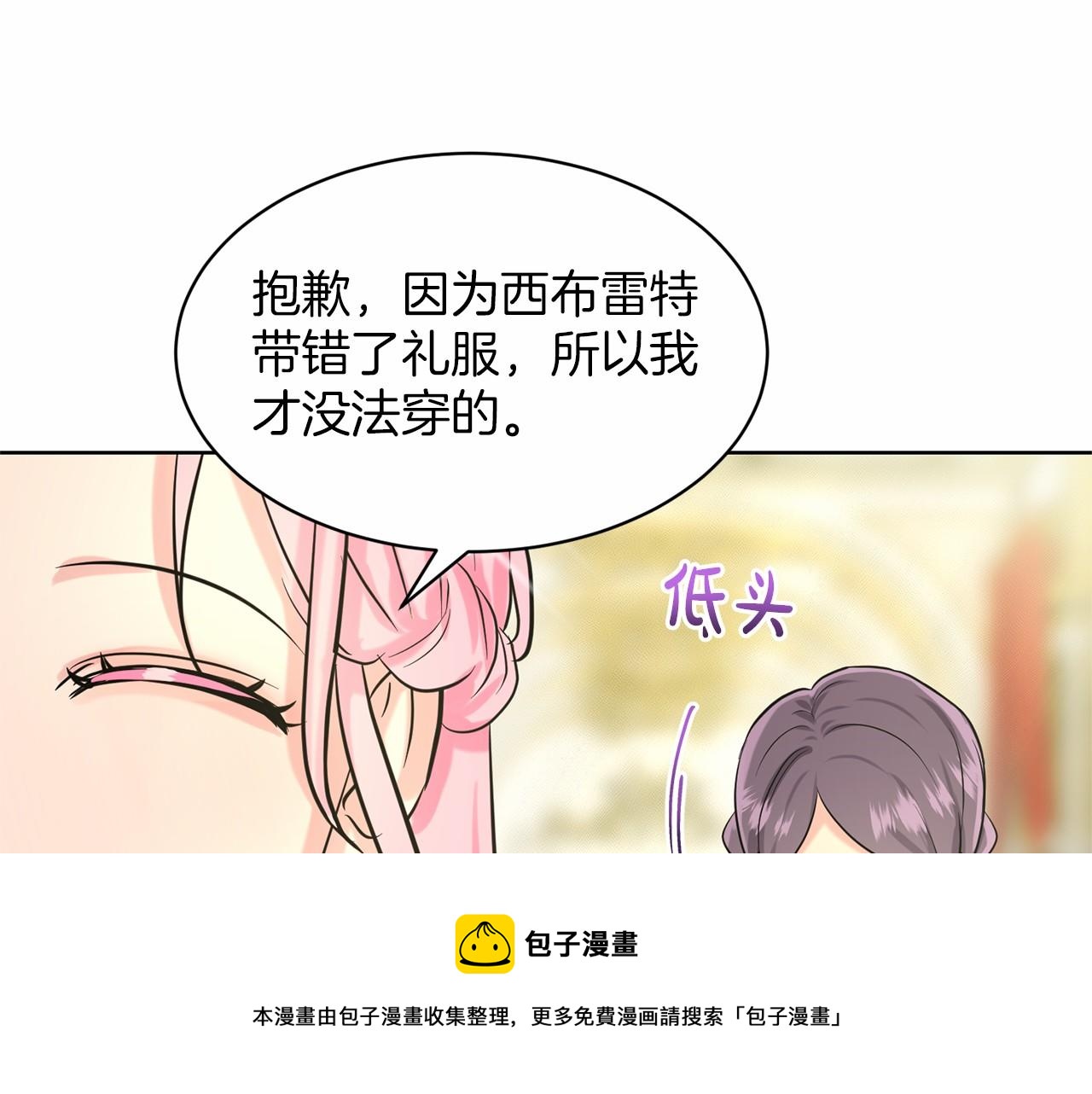 第31话 礼物182