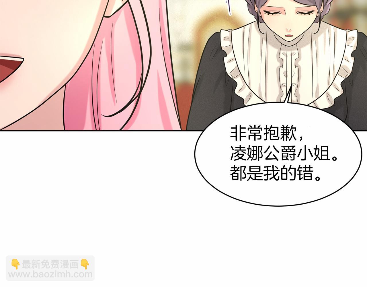第31话 礼物183