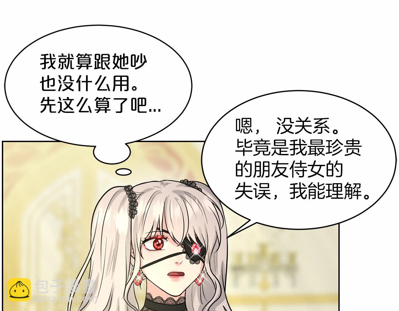 第31话 礼物184