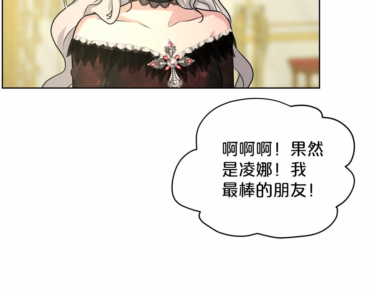 第31话 礼物185