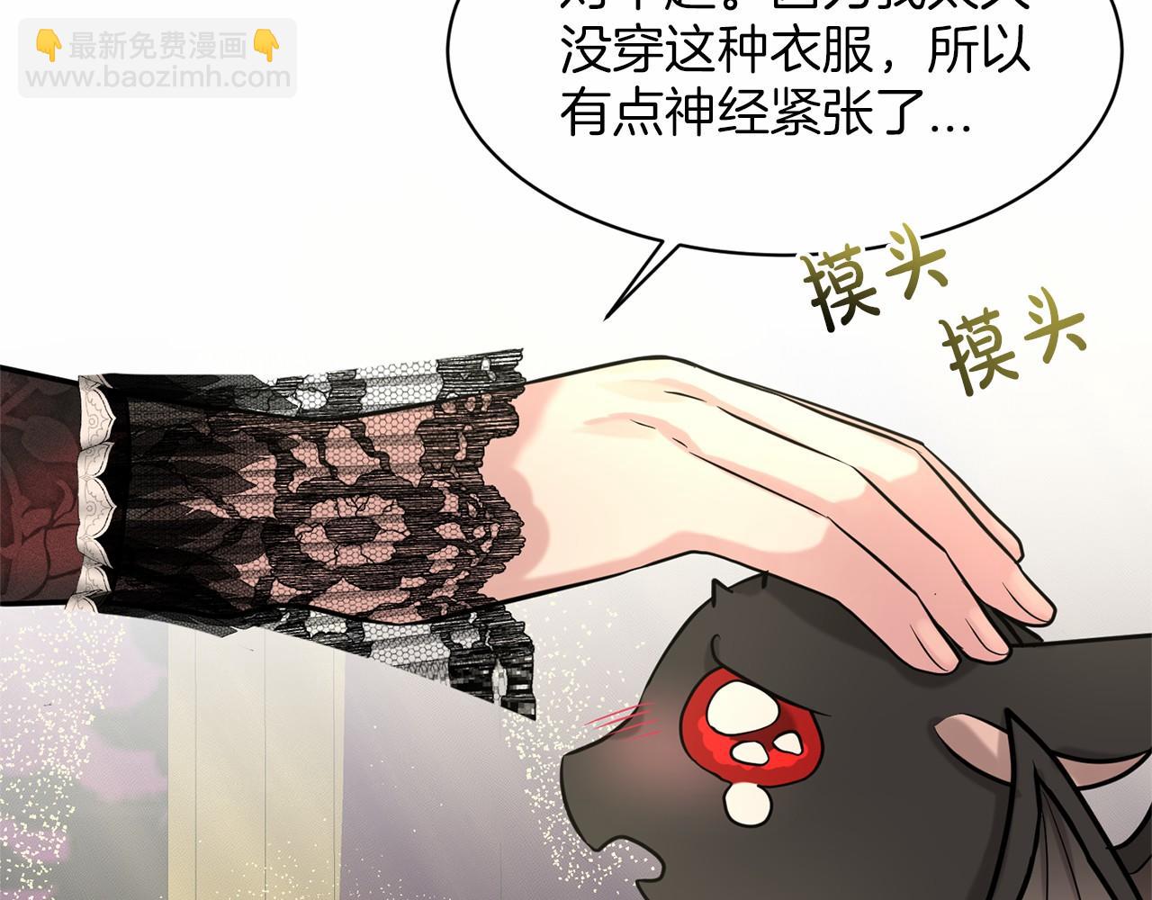 第31话 礼物19