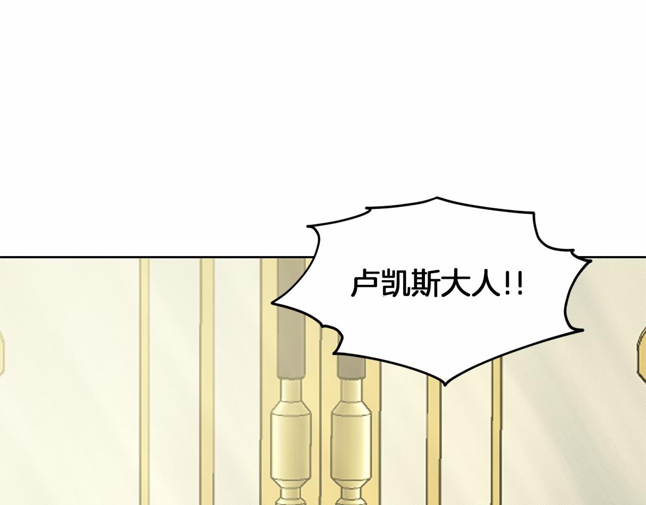 第31话 礼物191