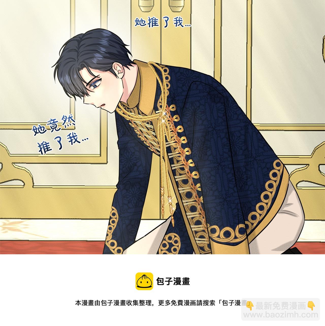 第31话 礼物192