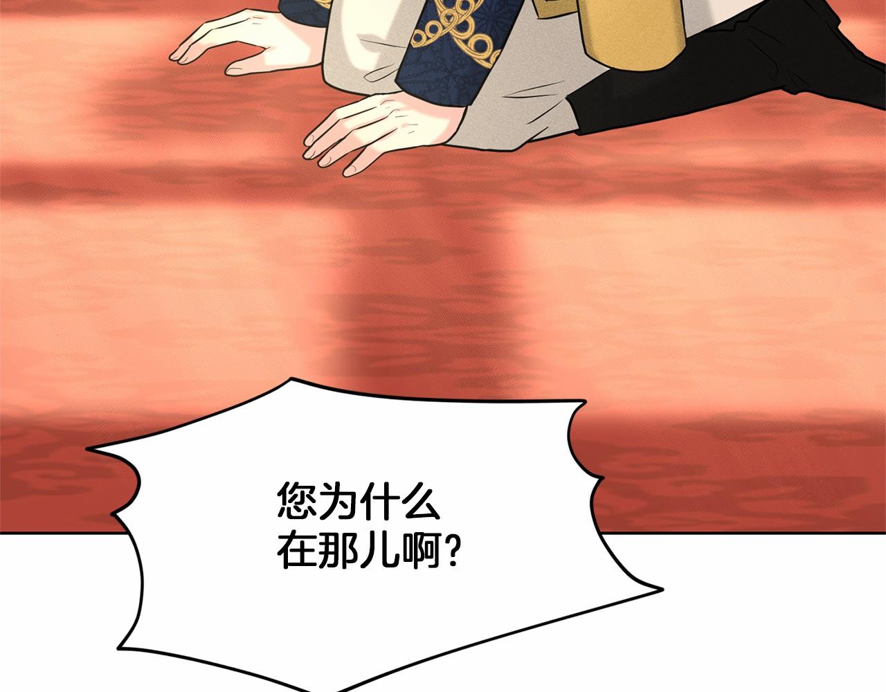 第31话 礼物193