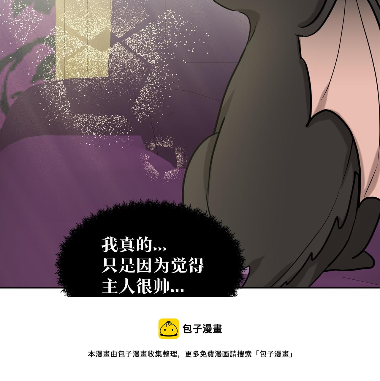 第31话 礼物20