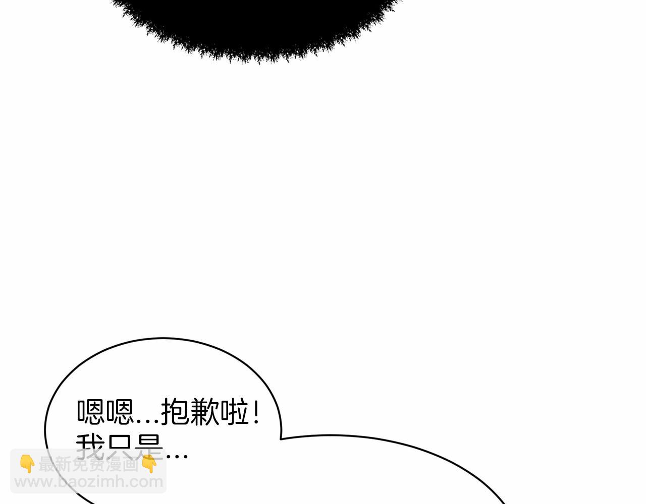 第31话 礼物21