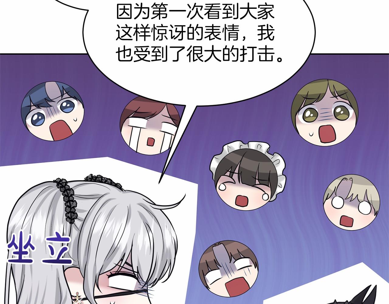 第31话 礼物22