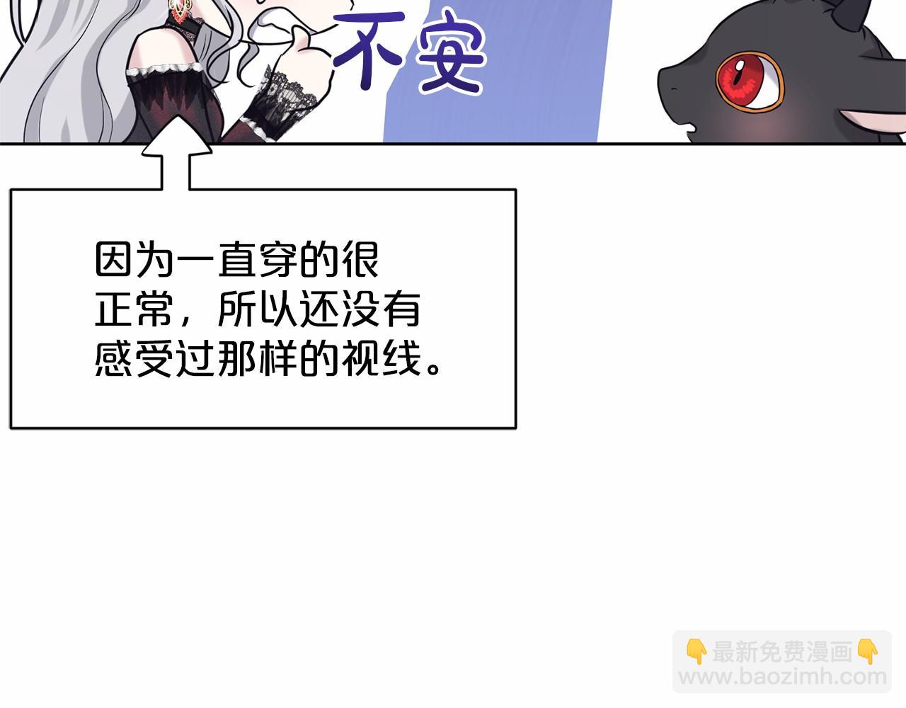第31话 礼物23