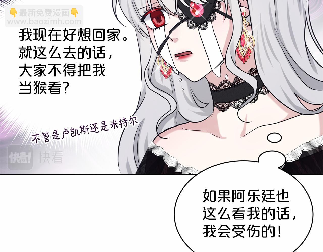 第31话 礼物26