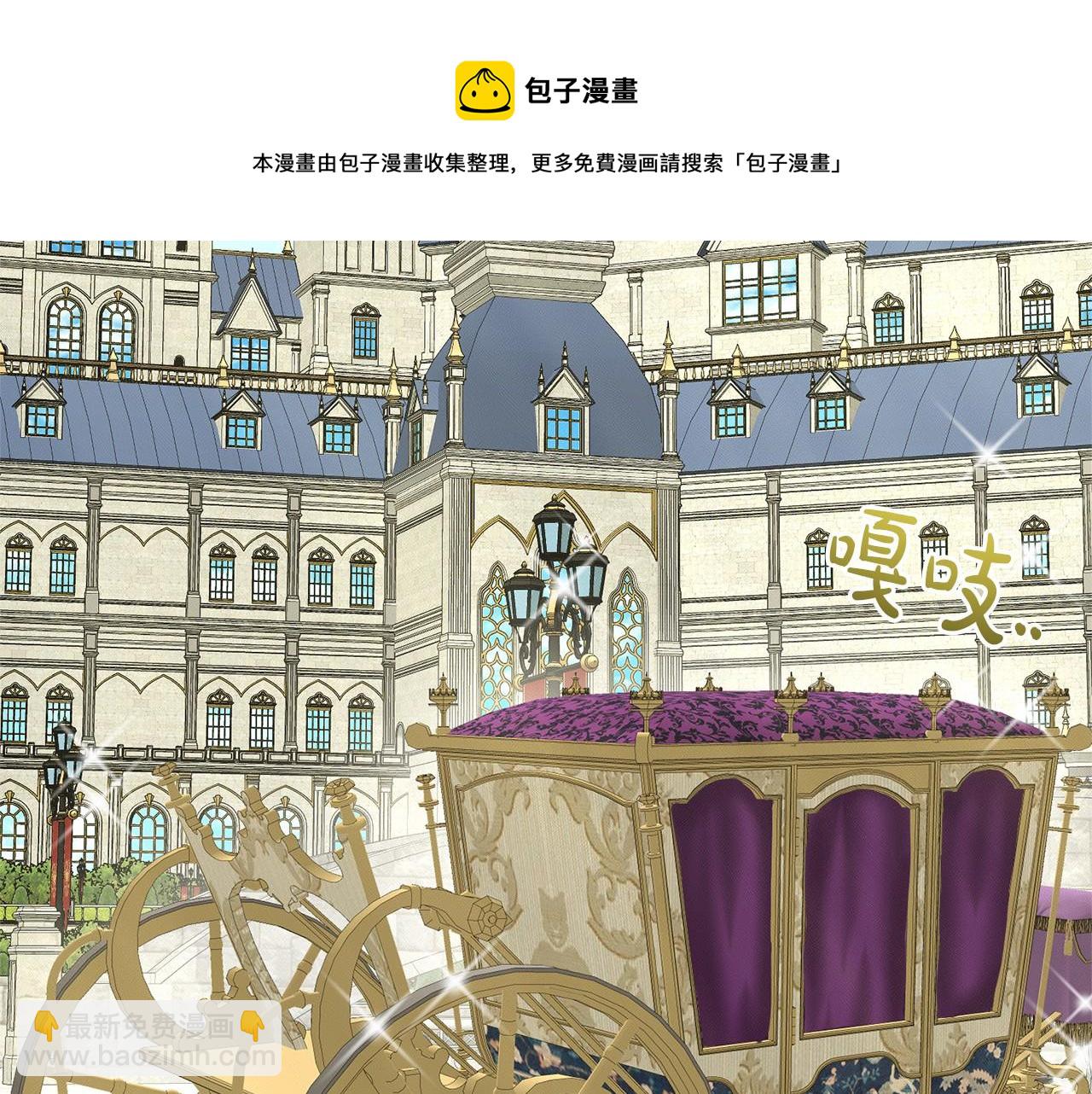 第31话 礼物30
