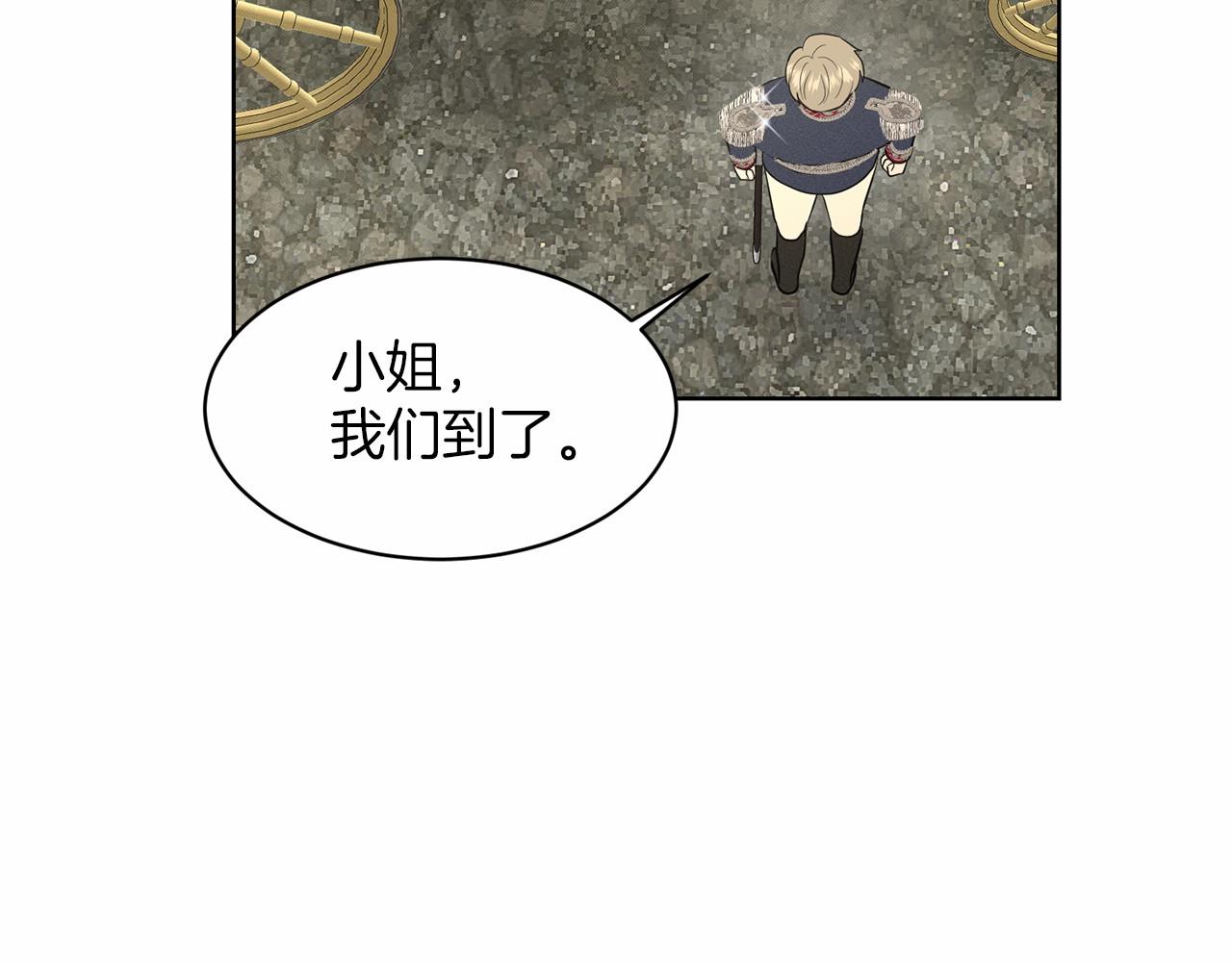 第31话 礼物33