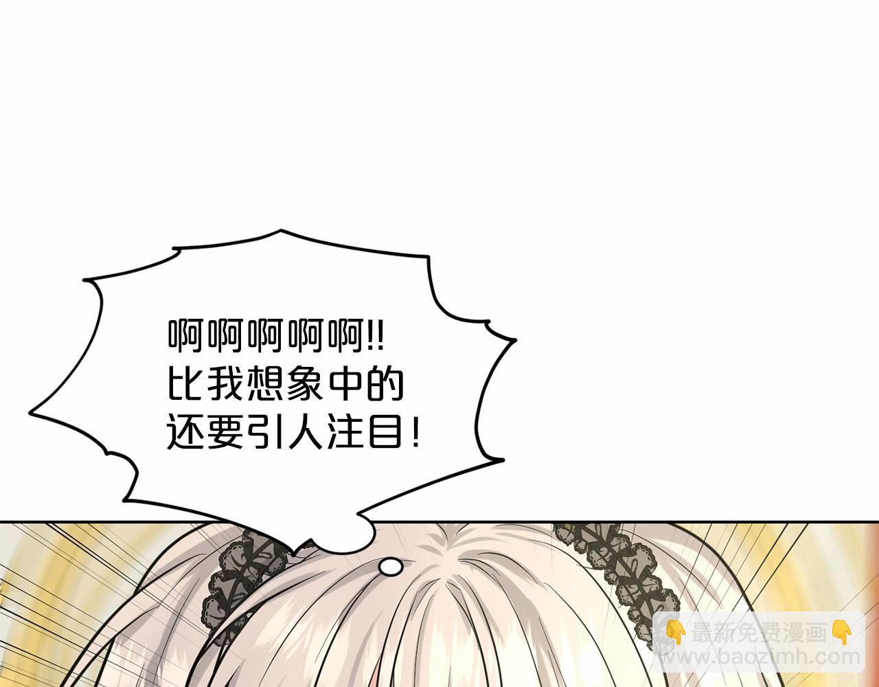第31话 礼物52