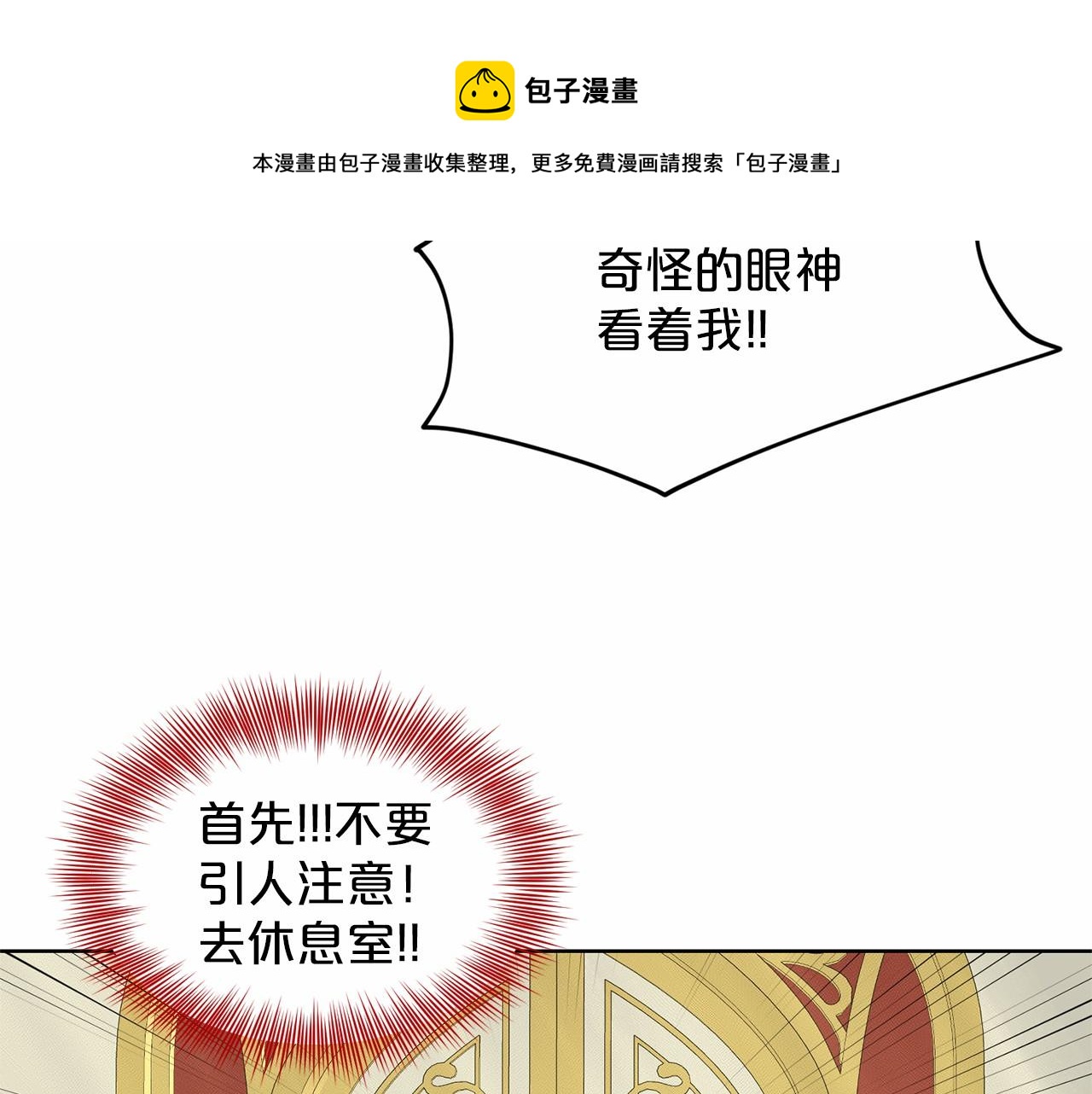 第31话 礼物54