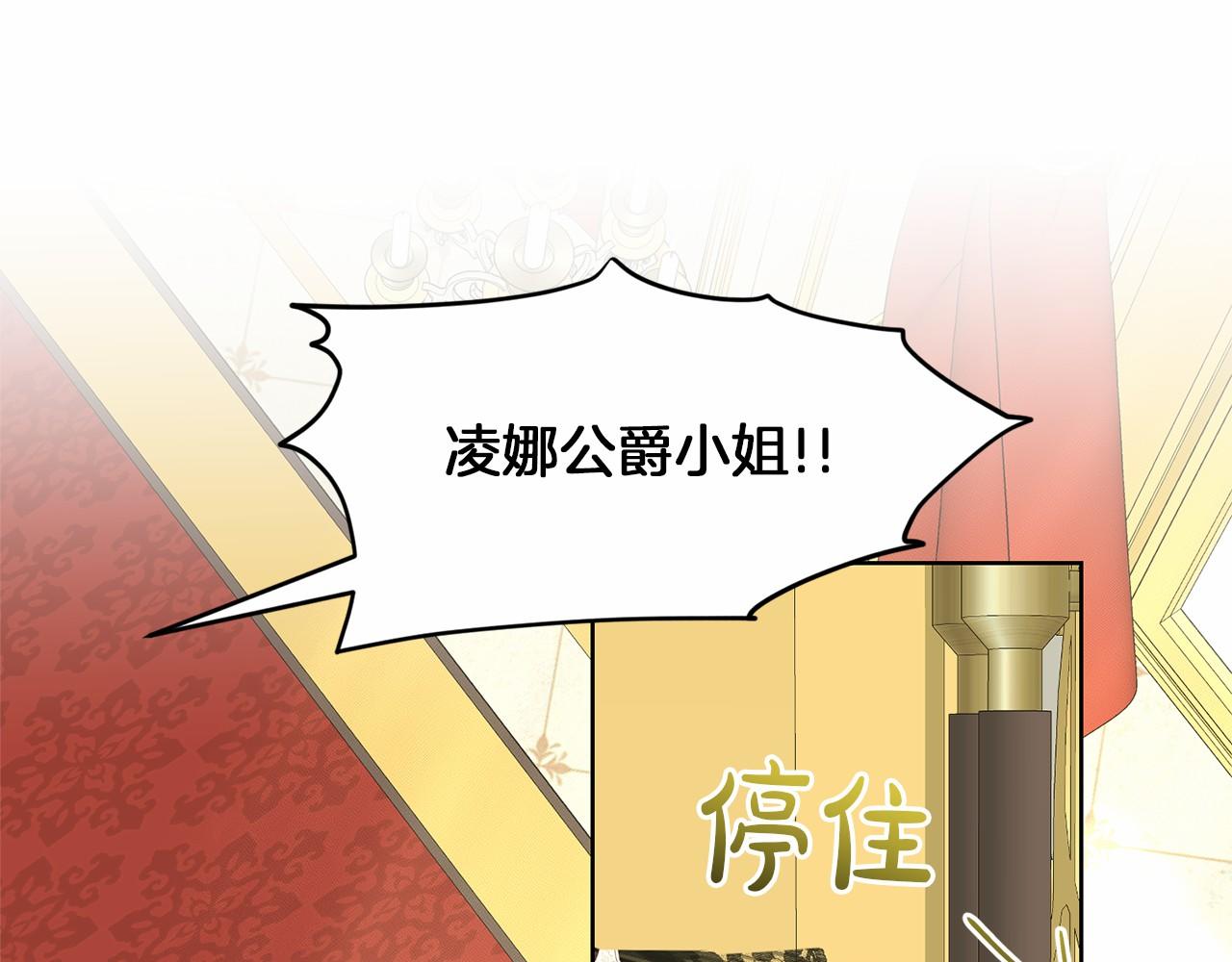 第31话 礼物56