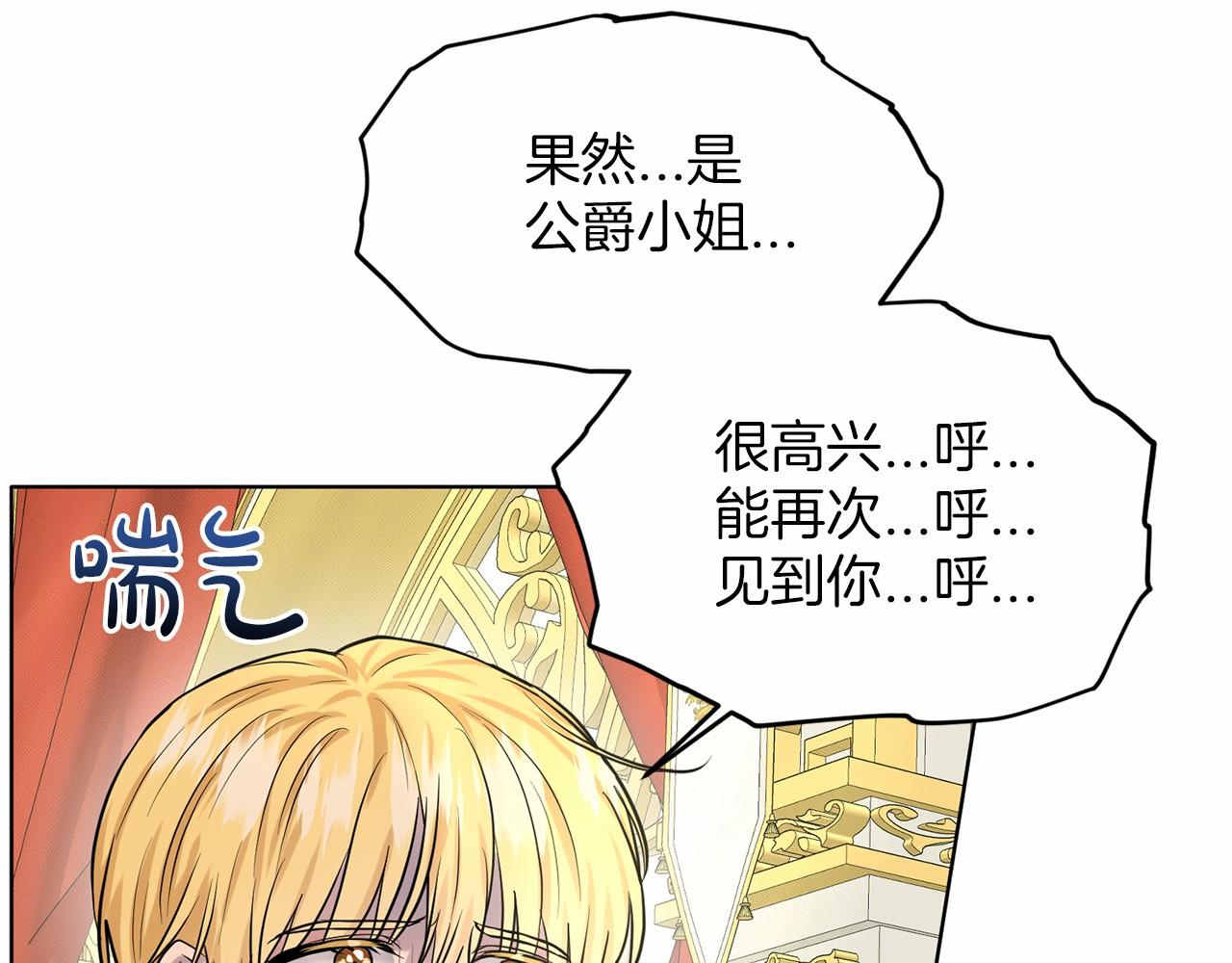 第31话 礼物60