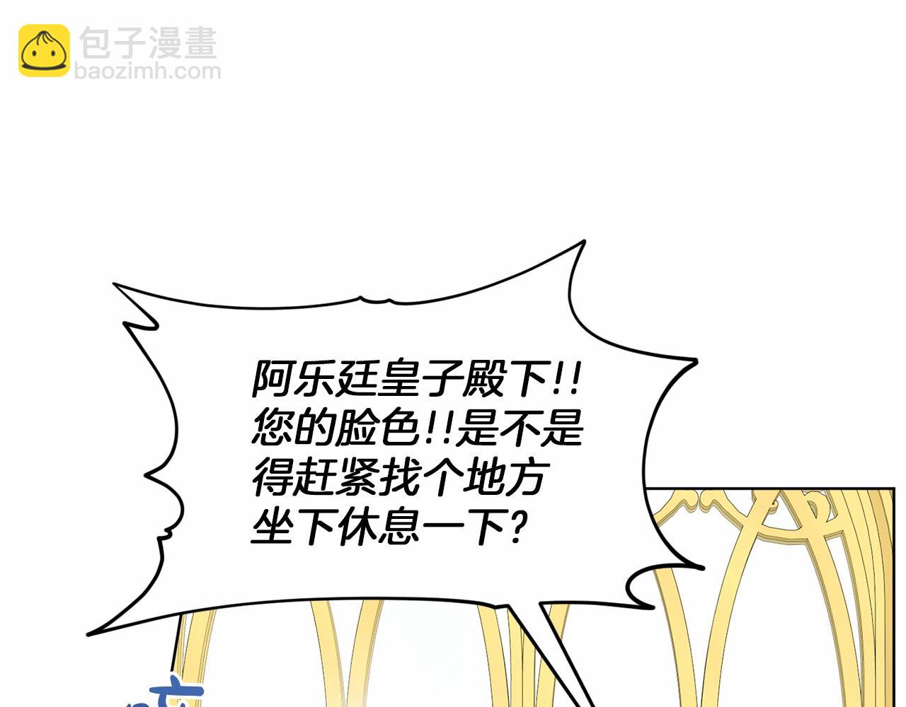 第31话 礼物62