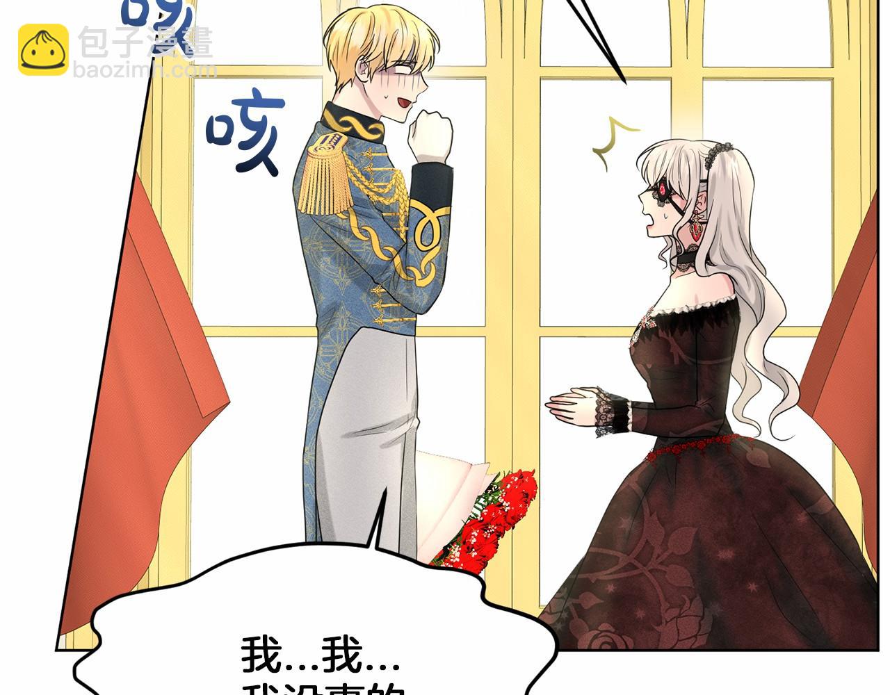 第31话 礼物63
