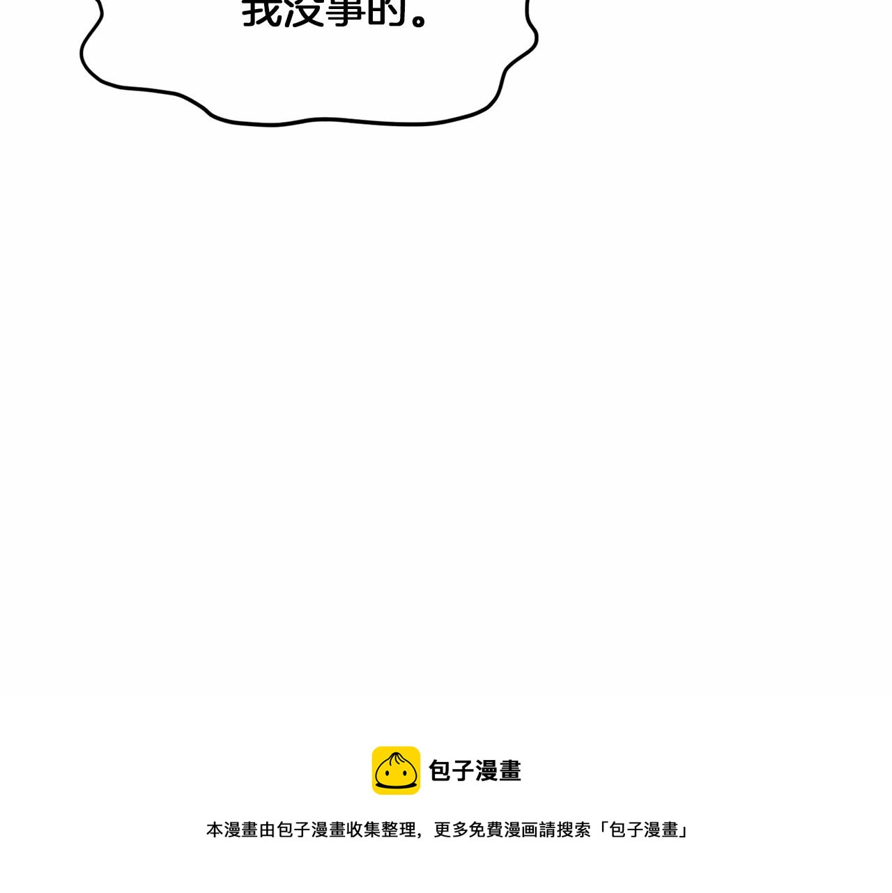 第31话 礼物64